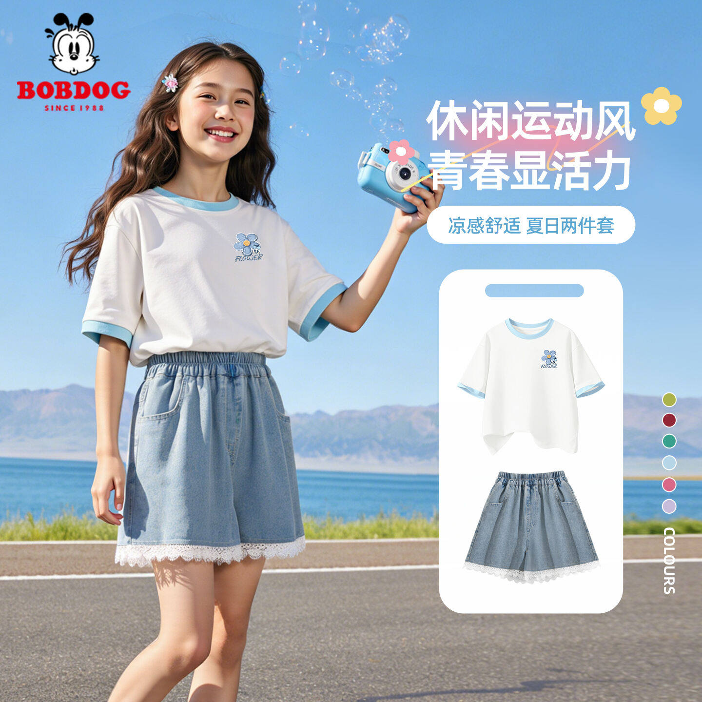 巴布豆童装女童套装夏季2026新款洋气女孩牛仔短裤儿童夏装运动服