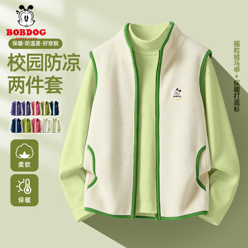巴布豆卡乐男童秋冬2026新款摇粒绒马甲大童洋气时髦儿童冬装衣服
