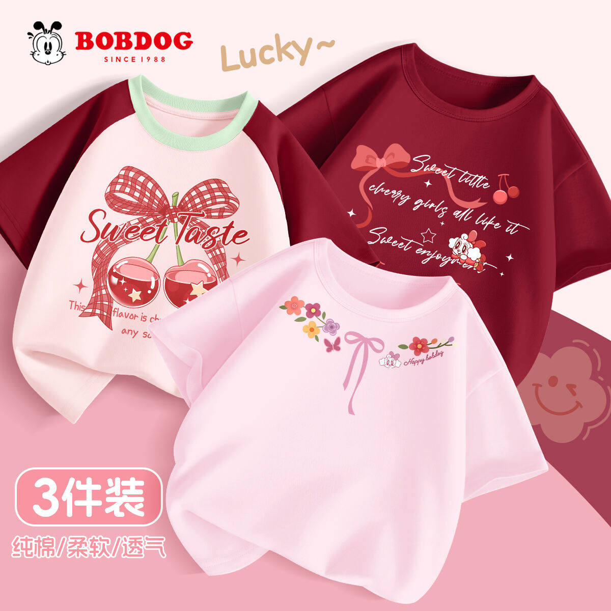 巴布豆童装女童红色短袖插肩上衣大童甜酷女孩衣服粉儿童t恤夏装