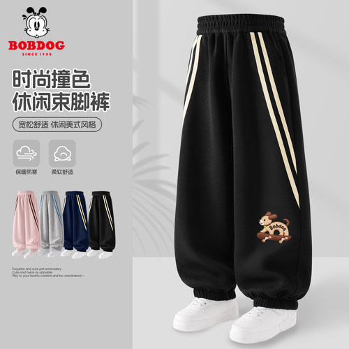 巴布豆卡乐男童裤子2026新款春秋束脚裤大童长裤薄款儿童运动裤秋