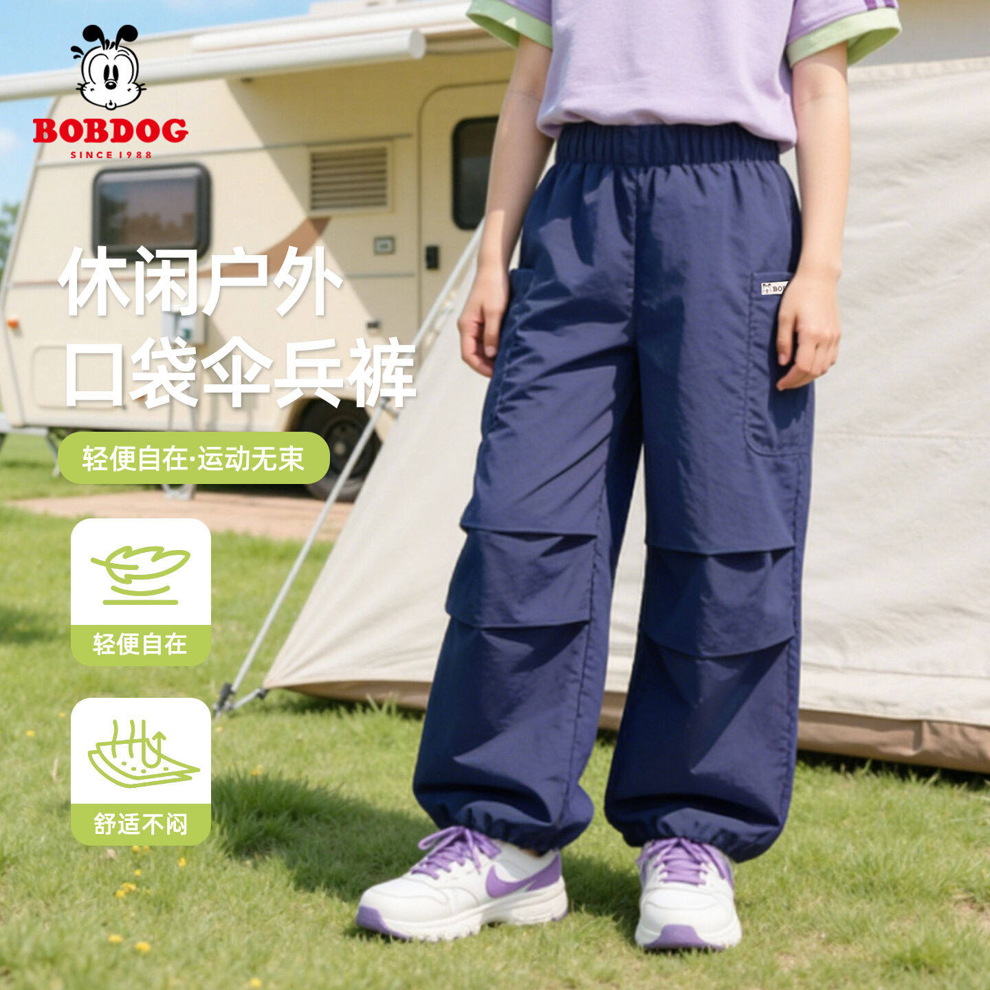 巴布豆童装女童裤子夏季薄款2026新款工装裤中大童夏装休闲伞兵裤