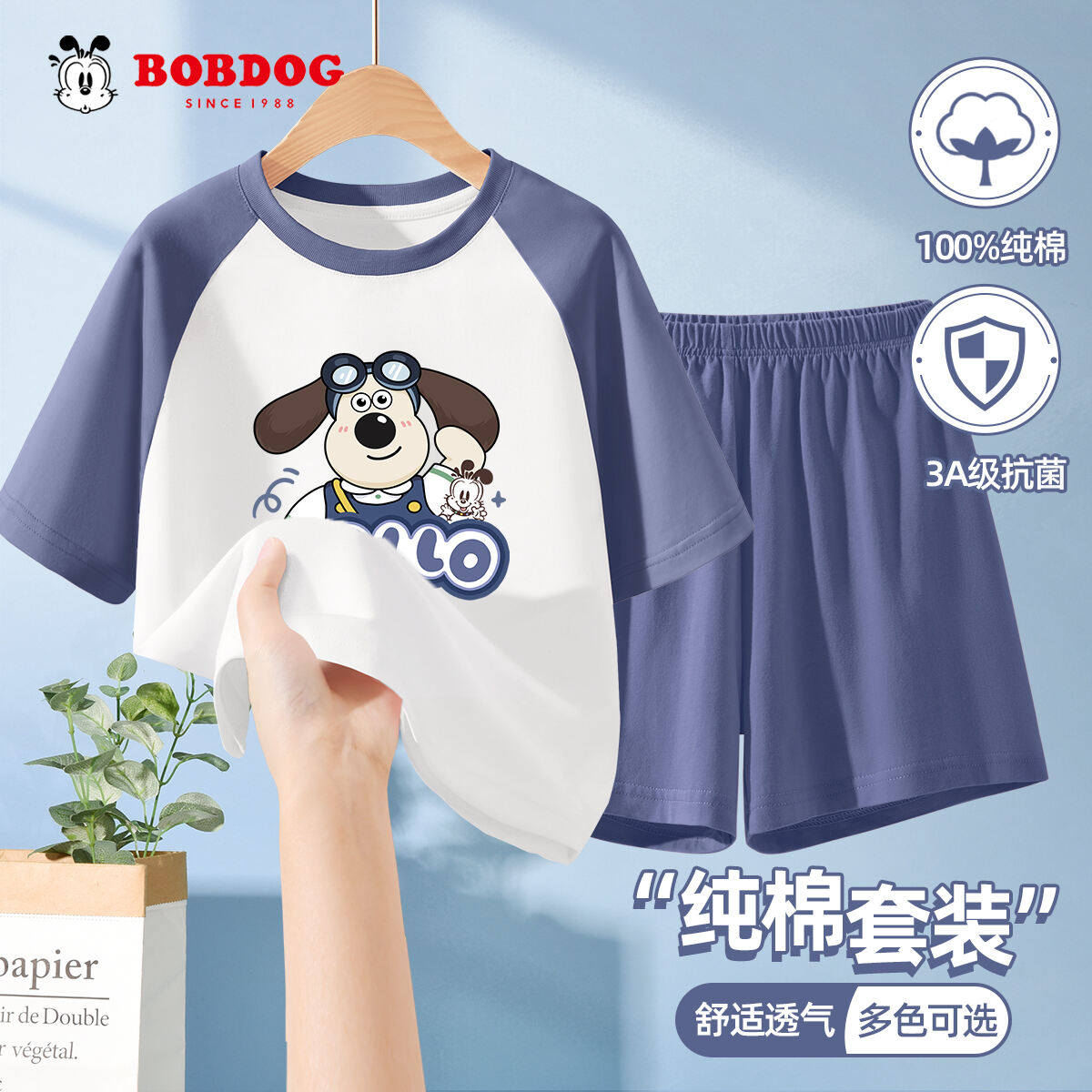 巴布豆卡乐男童家居服夏2026新款薄款男大童睡衣纯棉儿童短袖短裤