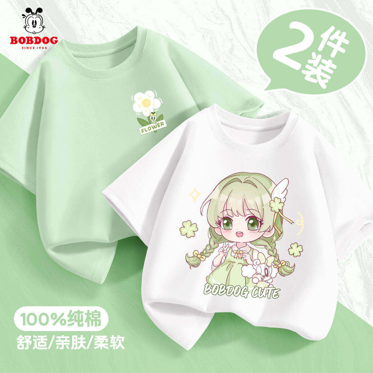巴布豆卡乐儿童夏装短袖2026新款薄款女大童纯棉衣服女童半袖t恤