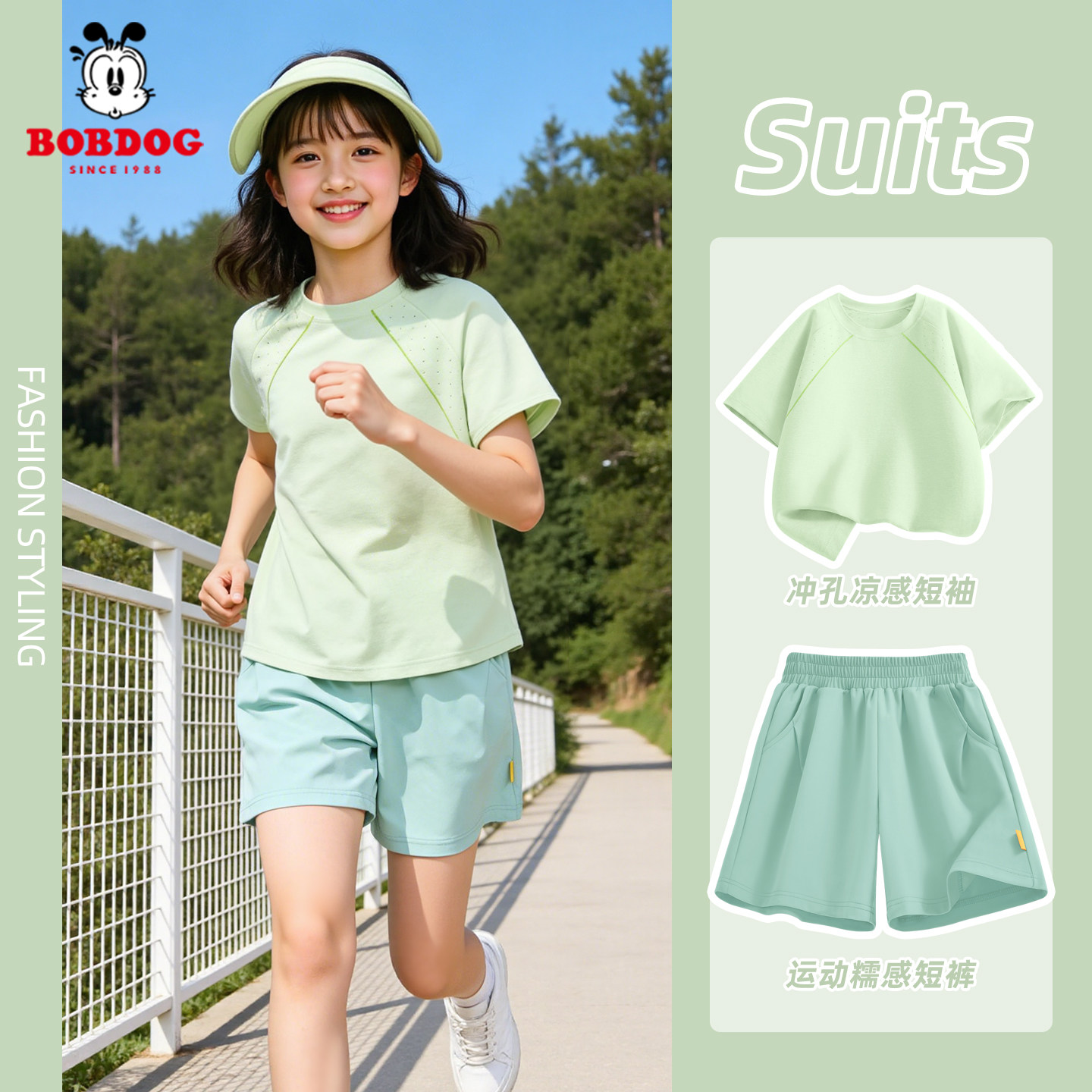 巴布豆卡乐女童套装2026新款夏季速干休闲女孩运动服薄款儿童夏装