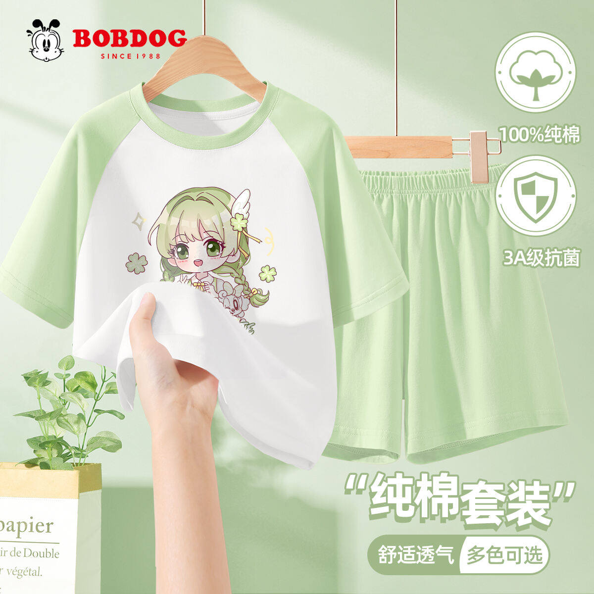 巴布豆卡乐儿童睡衣夏季2026新款纯棉大童短袖短裤夏装女童家居服