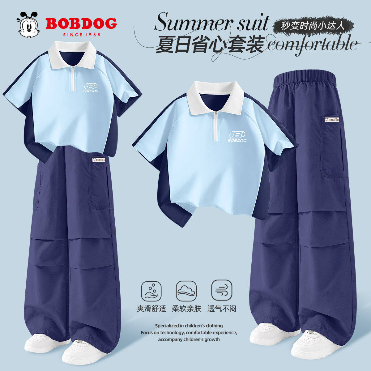 巴布豆卡乐男童夏套装2026新款夏季男孩短袖t恤运动中大童工装裤