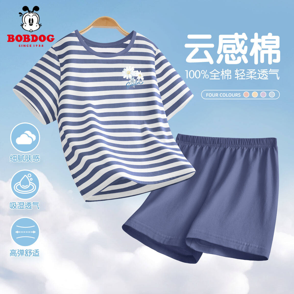 巴布豆卡乐女童纯棉家居服夏季2026新款洋气儿童短袖女孩薄款睡衣