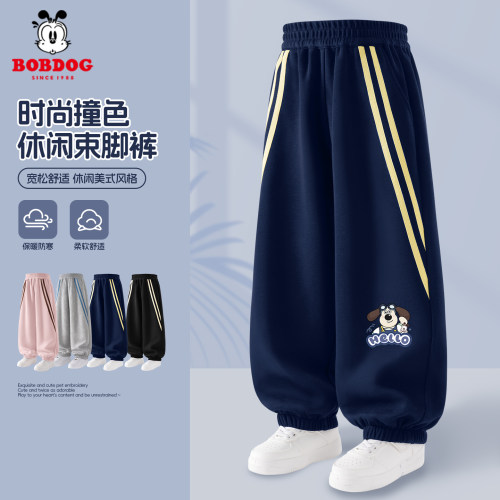 巴布豆卡乐男童裤子春秋款2026新款休闲长裤男孩束脚裤儿童运动裤