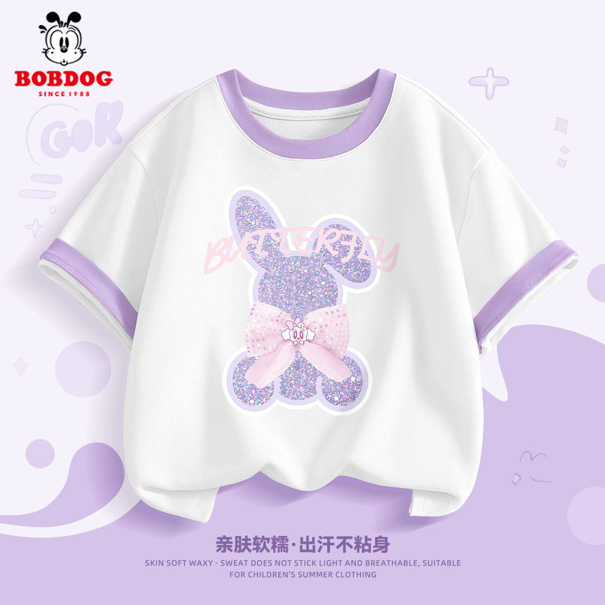 巴布豆童装女童夏季短袖t恤2026新款薄款女孩打底衫夏装儿童上衣