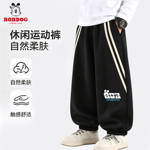 巴布豆卡乐男童运动裤秋季时尚童装男孩裤子2026新款秋装儿童卫裤
