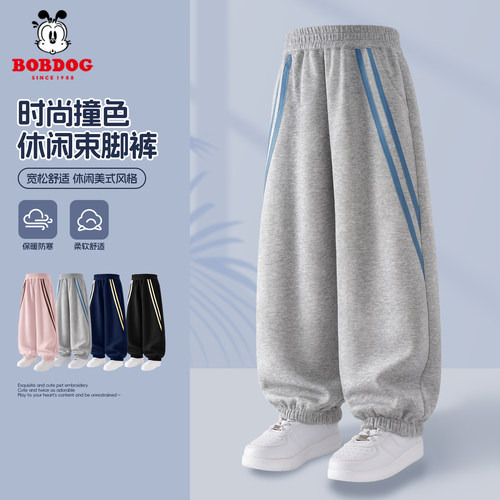 巴布豆卡乐女童秋装裤子2026新款女孩运动裤春秋款休闲儿童休闲裤