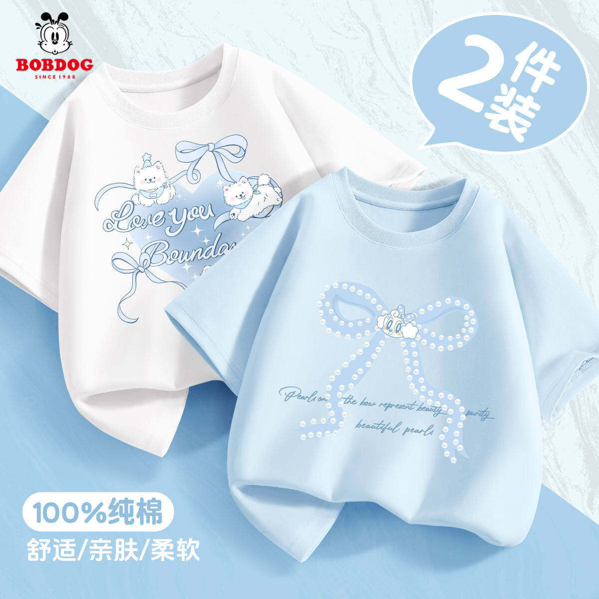巴布豆卡乐女童短袖t恤2026新款夏薄款纯棉好看女孩上衣儿童半袖