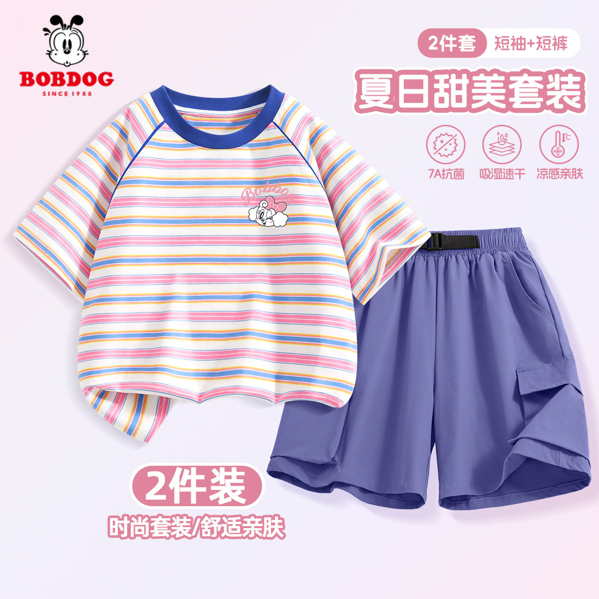 巴布豆卡乐女童夏装套装洋气中大童短袖t恤宽松工装裤儿童短裤夏