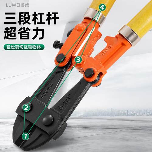 鲁威工具消绝断缘断线防无品牌/钳绝缘剪断线剪消断电防钳绝缘剪