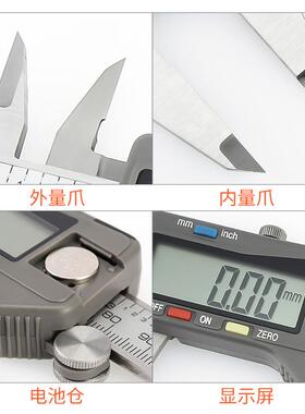 桂桂林不锈钢高精量度电子数98528显游标卡尺塑料00mm配件数2显卡