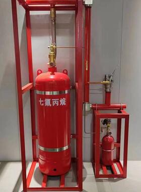 档案馆有装管式七氟丙烷灭火系气统源头厂家配电室QMQ5.6/1网体自