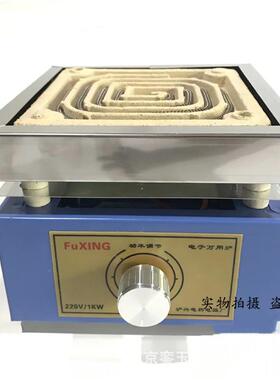 万1000W电子万炉可调温用实验电炉用电子电热炉1000W2000W30炉00W