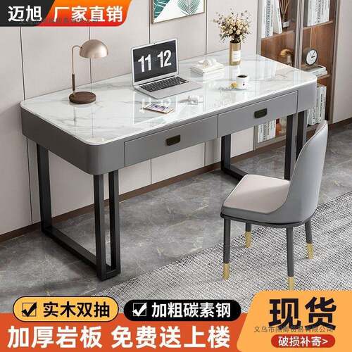 岩电板电脑桌办台式公桌竞子家用小户型桌卧室轻奢梳妆台TKT学习