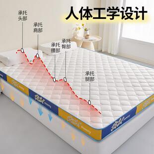 a乳胶FEU床卧垫学生宿海舍单人类榻榻米绵垫子酒店室家用记忆绵垫