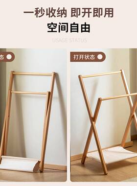 木折叠挂衣架落地床放衣服实边整收纳架理家用c51Z2卧室简易置物