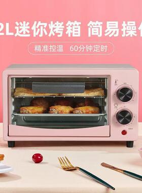 微波炉小型18690迷用宿舍家小容量烤一人可热饭菜快速箱加热新款