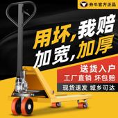 手动叉铲车液压盘车托搬运车2吨QLT3吨5小型地吨牛仓库拖车人力车