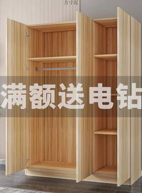 衣柜用家卧室租储物柜小户型简易出房用成人儿童实木83358衣板式