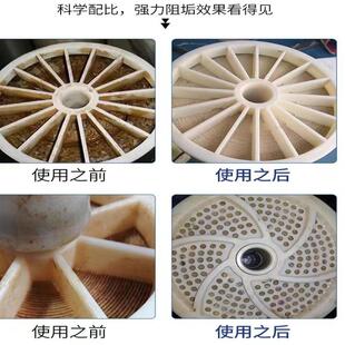 水处理药剂家o膜厂专用阻垢设剂食品级纯水备反渗透膜r011阻垢剂