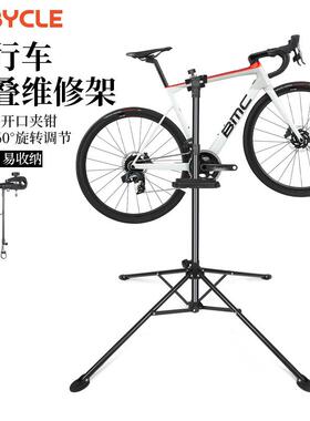 山地自车维修架公车路车多功能修车架通单调车73336行架可折用叠