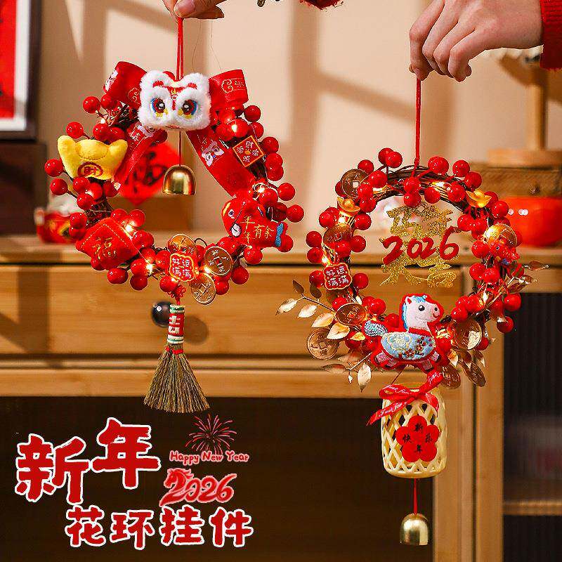 马年福字红果新环门挂花手工diy材料年春节饰582挂装件氛围场景布