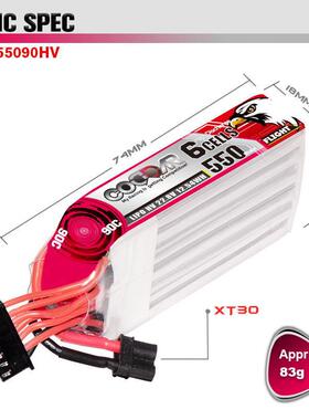 鹰CODDAR550MAH6S22.8氪885V90CHV高倍率航模牙签机锂电池LIPO