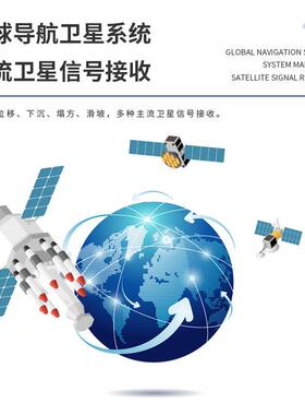 NNSS位移QOG监测站地裂缝大坝安G全GSS位移自检测仪地表动位移监