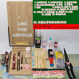 手工diy制作非遗绒花发簪材料 新手工具包套装 全套到手即做