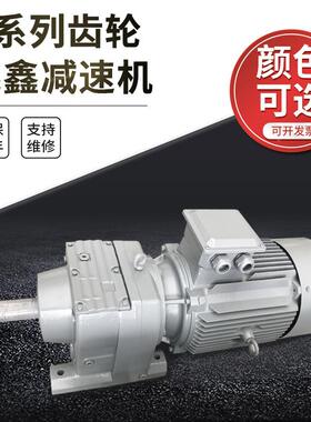 源头厂家供应减R系列齿轮速机硬可带电QLN机速器低噪斜音齿轮减箱