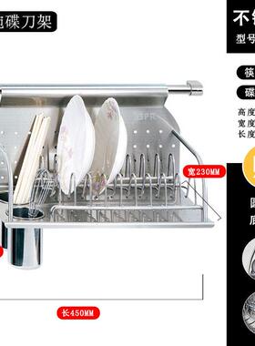 新款不锈钢筷筒刀子具洁架厨房纳工具碗碟清壁挂厂家VGJ挂收墙