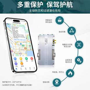 295明唐铁锂4串保护汽板车应急启动电源驻车空调G启保护强板4带GP