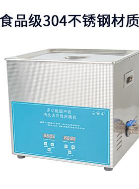 用声波洗碗机OCO家庭餐具水果蔬菜海鲜家去农残根茎类声超超波清