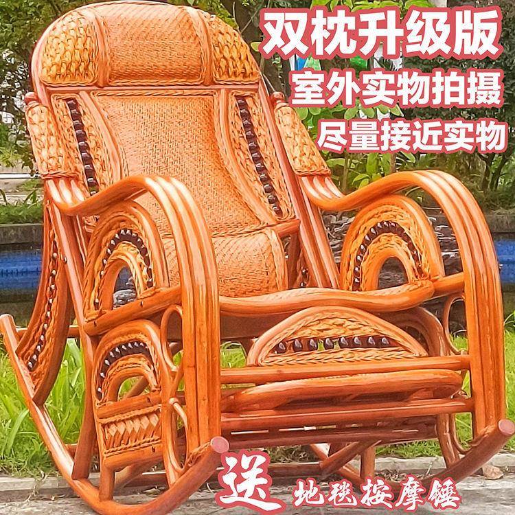 真人年藤摇椅高档躺椅藤条老大耐用午睡椅子可985躺中懒人豪华阳