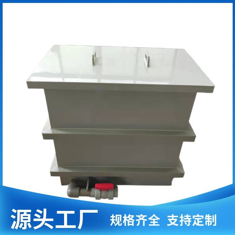 东莞厂家供应中小企业电镀pp槽塑料防腐氧化电解槽焊接大型酸洗槽