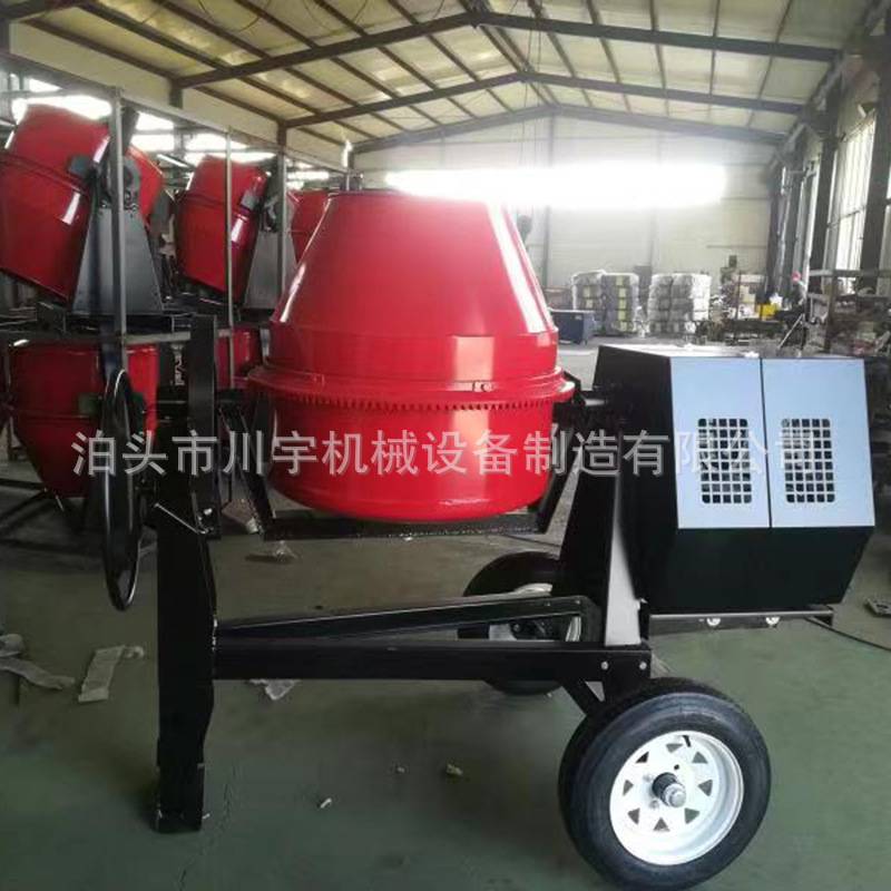 混凝土搅拌机 工程机械水泥搅拌机 小型四轮搅拌机小型饲料拌料机