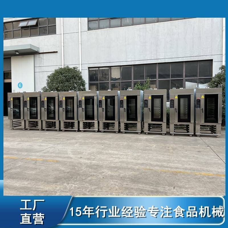 热风炉Baguette toast over5盆10盆15盘推车式旋转炉可改跨境电压