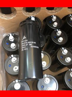 B43310-A9228-M000 2200uF/400V 电容 51.6 X 130, 螺栓型