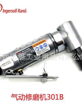IR英格索兰301B气动修磨机刻磨机打磨机风磨模机直磨机