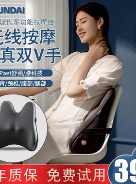 HYUNDA多功能按摩靠垫颈椎按摩器背部腰部全身家用肩颈脖子按摩枕