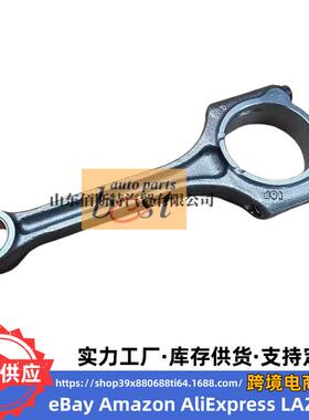 23510-2E410适用现代起亚发动机连杆总成23510 2E420 235102E420