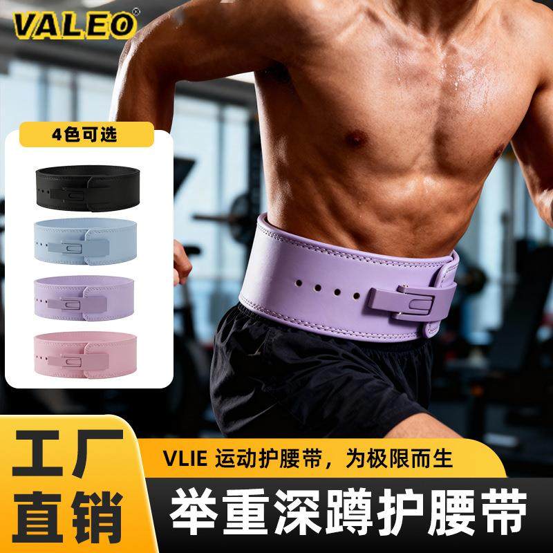 力量举健身深蹲硬拉运动腰带举重男护具运动快扣杠杆扣护腰热销,鲜花速递/花卉仿真/绿植园艺,割草机/草坪机,淘宝优惠券,粉丝福利购,淘宝优惠卷