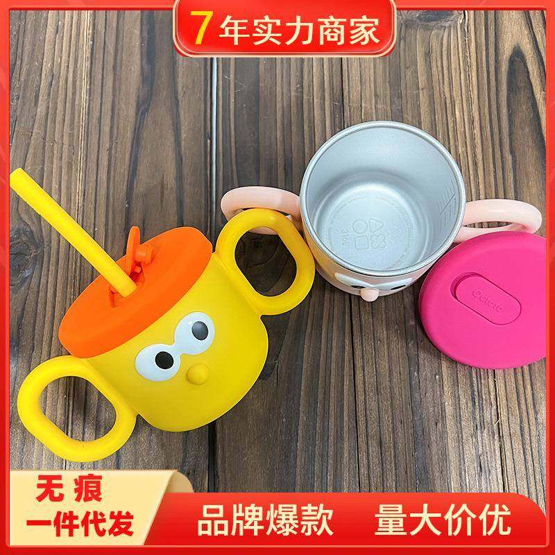 octoto奥克兔兔大眼杯儿童不锈钢宝宝吸管牛奶杯防摔保温学饮杯,鲜花速递/花卉仿真/绿植园艺,割草机/草坪机,淘宝优惠券,粉丝福利购,淘宝优惠卷