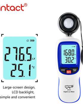 汇天益 WT81 手持式数字照度计 光照表 Illumination photometer