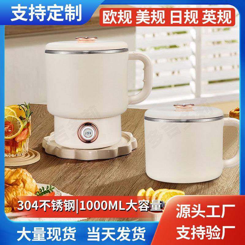 折叠烧水壶110V小型户外旅行出差家用不锈钢1000ml便携式电热水壶