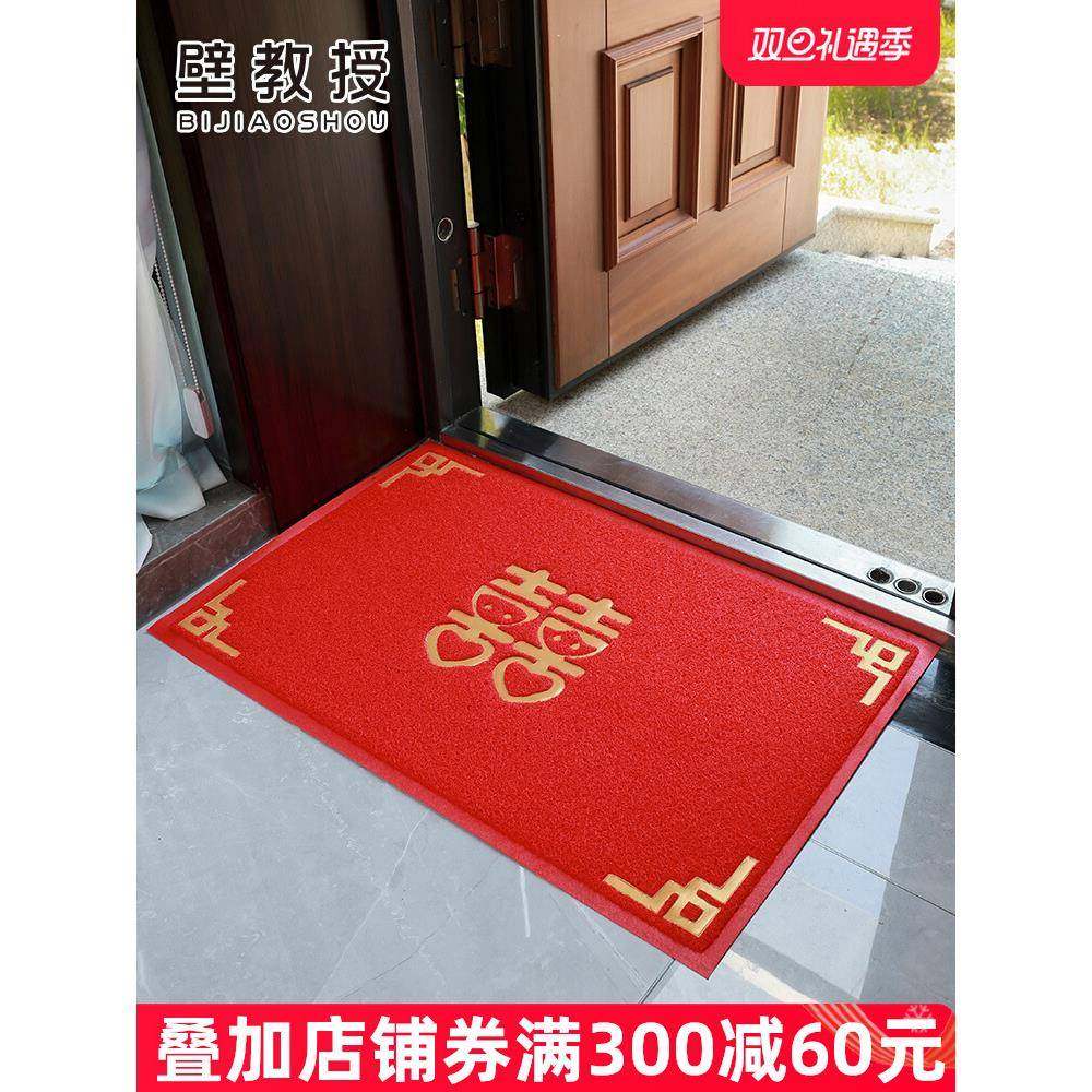 结婚地垫入户门垫喜字新婚家用门口大门防滑脚垫室外红色喜庆地毯,鲜花速递/花卉仿真/绿植园艺,割草机/草坪机,淘宝优惠券,粉丝福利购,淘宝优惠卷